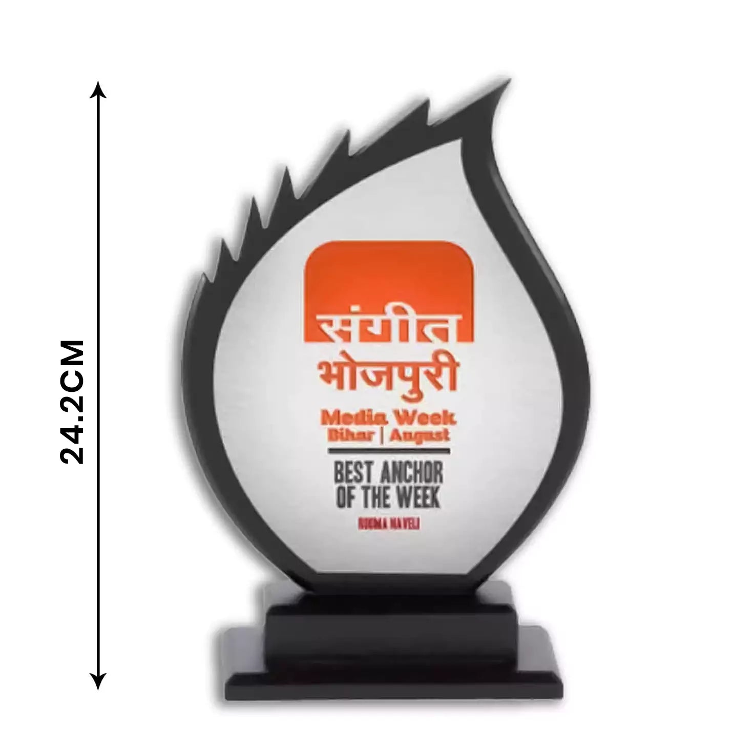 Elegant Sublimatable Flame-shaped Trophies