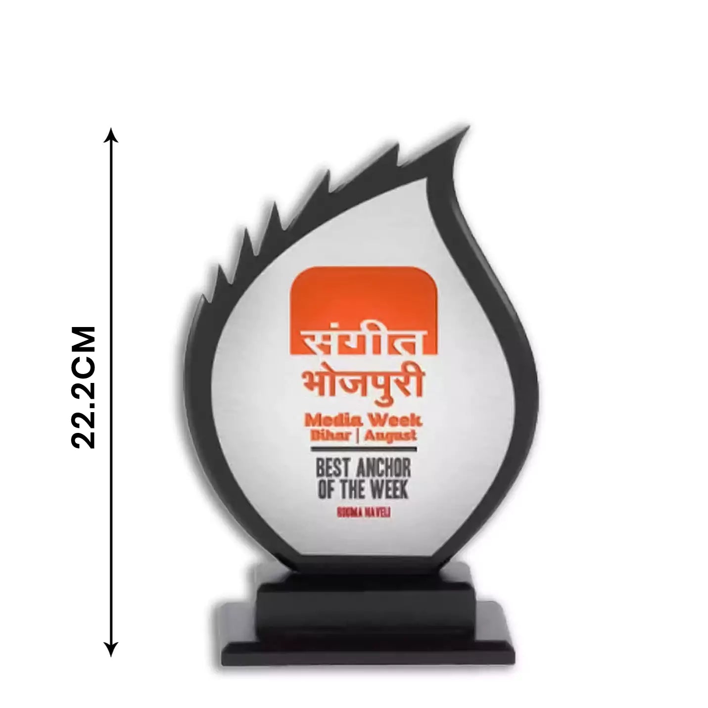 Flame-shaped Sublimatable Victory Trophies