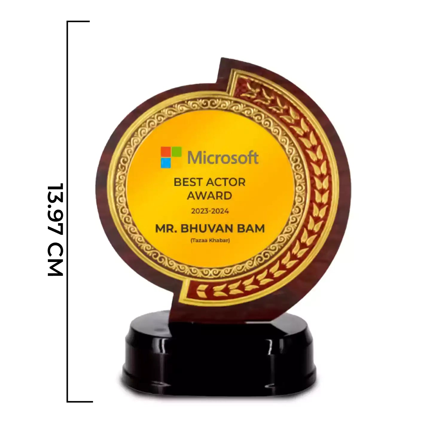 Premium Coiled-Shape Achievement Trophy 